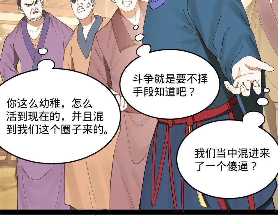 111 毒计119
