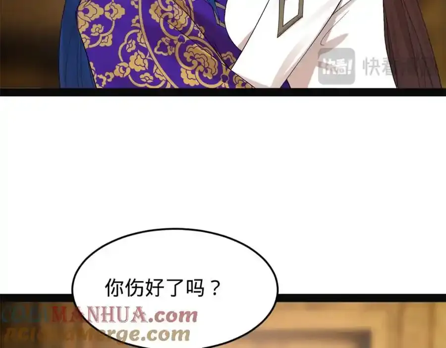 152 木兰上岛来过年！117