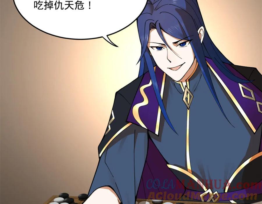 114 隔海计划97
