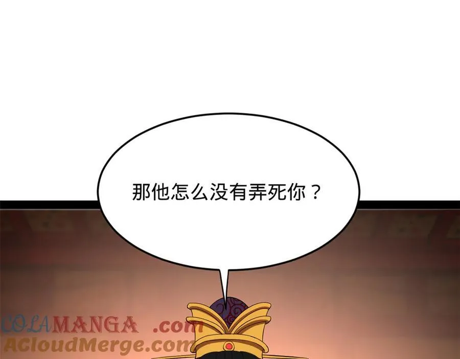 184 国君和沈浪121