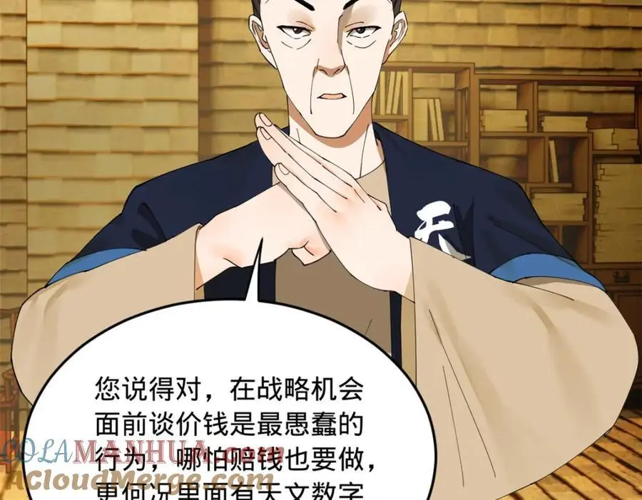 128 佛祖必须灭5