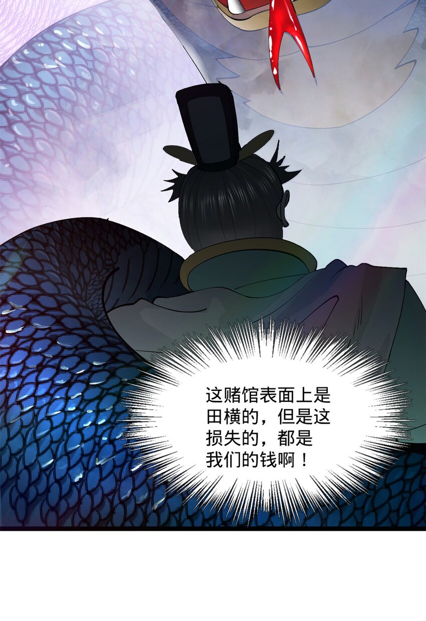 30 岳母的担心3