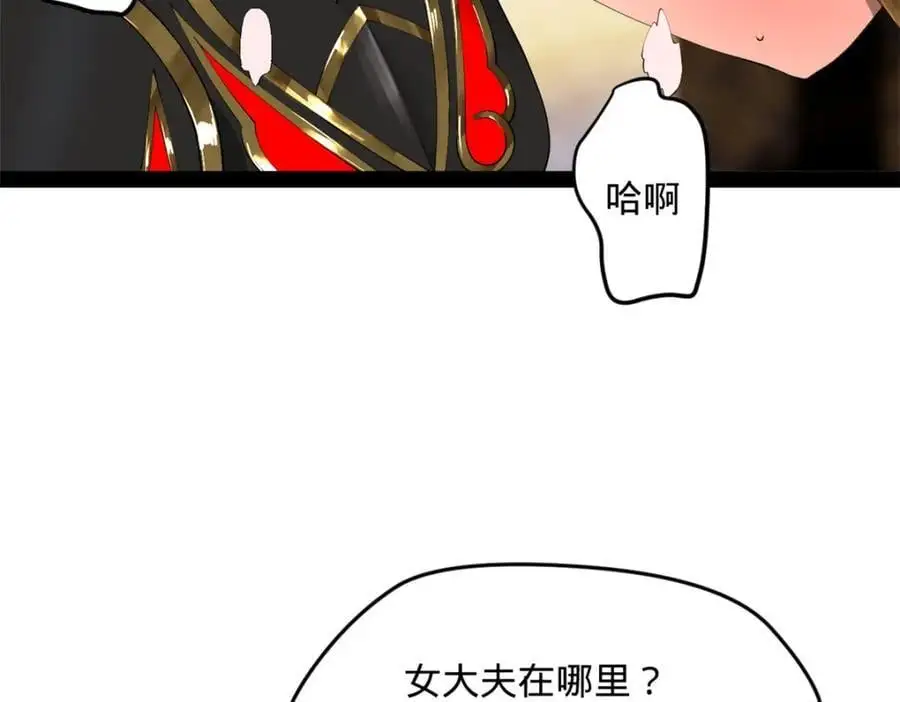 141 沈浪的第一次！94