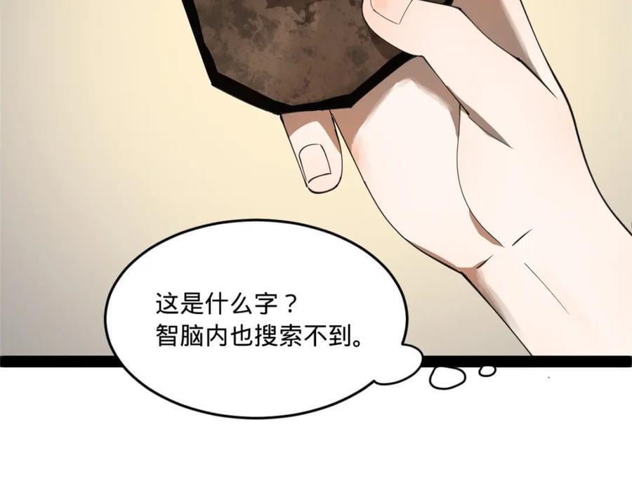 117 南海剑王67