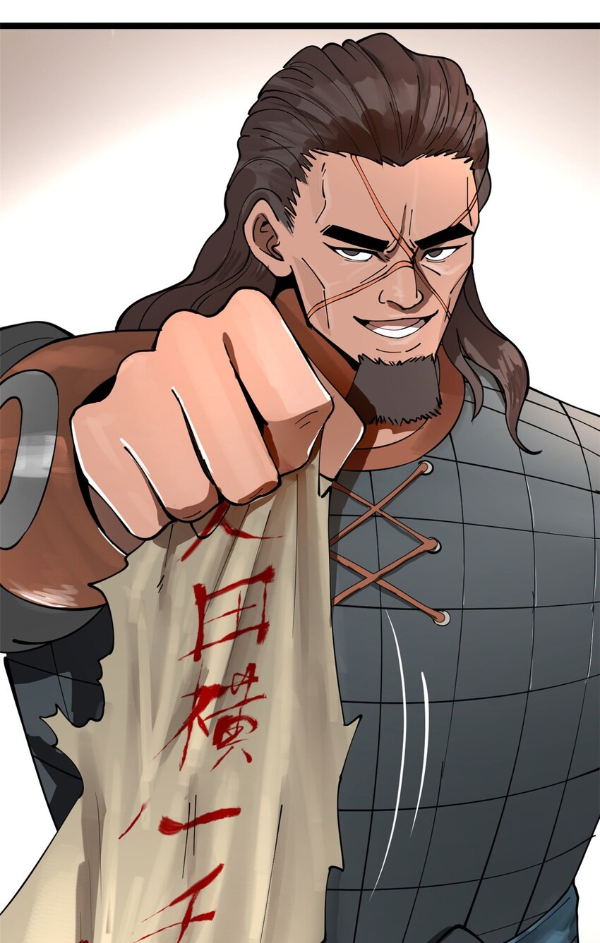 17 复仇开始30