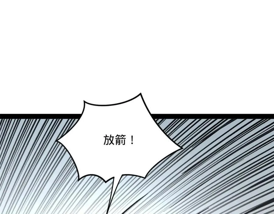 155 激战望崖岛64