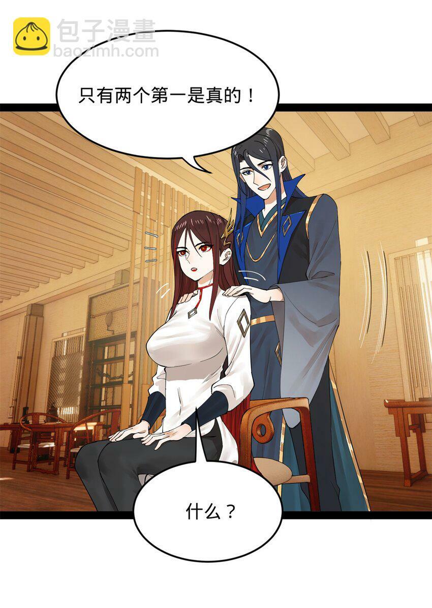76 名媛张春华29
