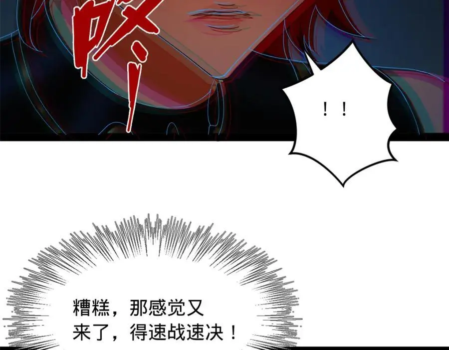 140 仇妖儿VS祝红雪44