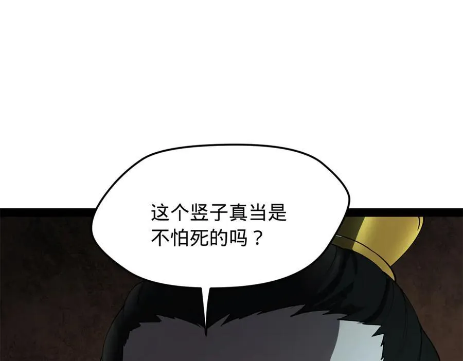 183 沈浪进国都！104