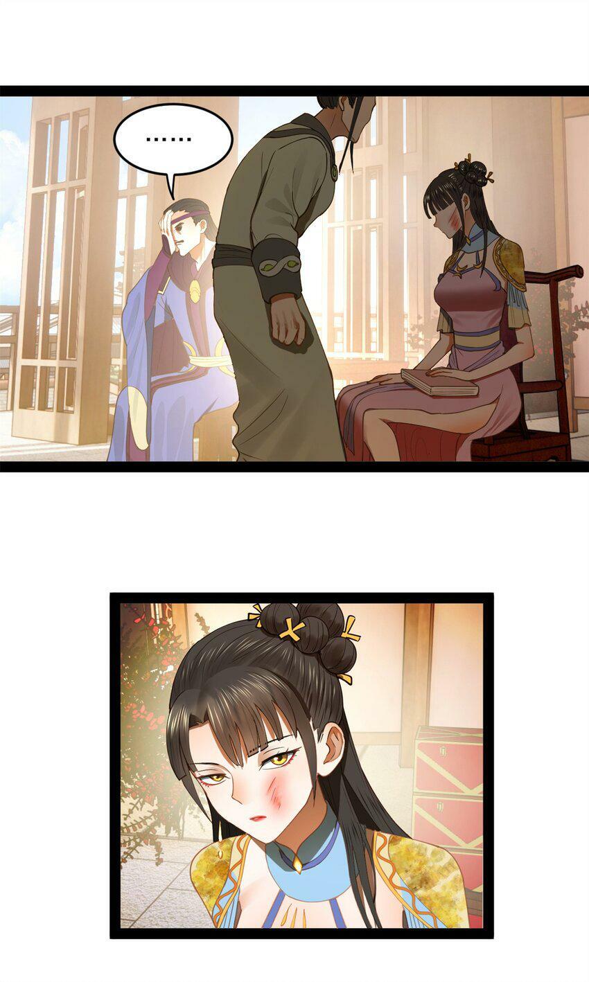 66 格局5