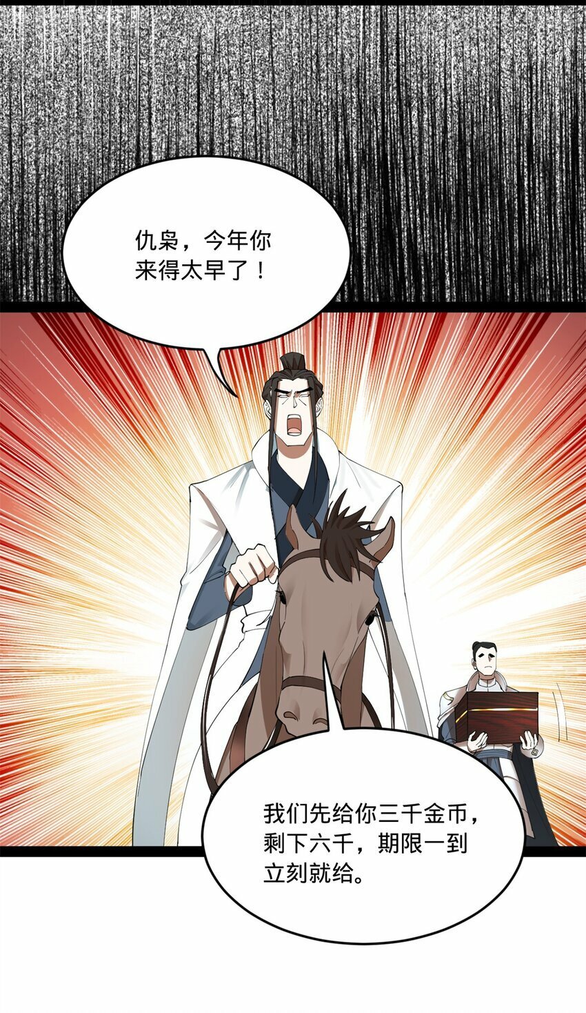 93 各方布局17