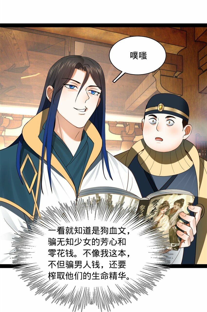59 竞品11