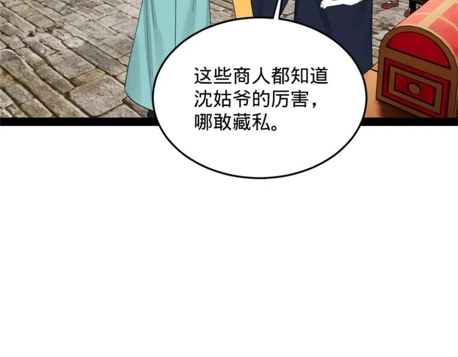 172 张晋之死108