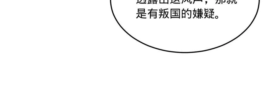 181 沈浪的快活生活！63