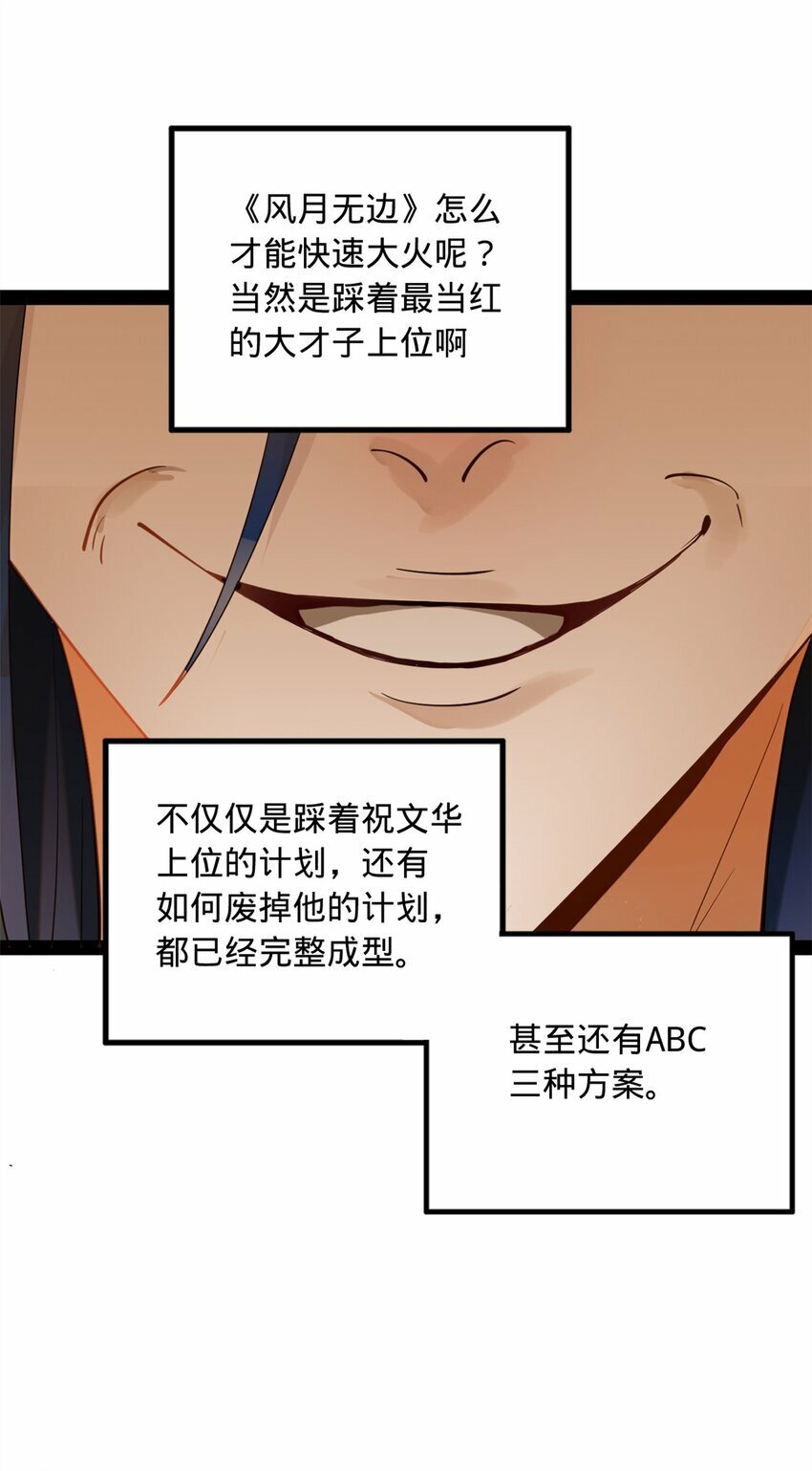 59 竞品43