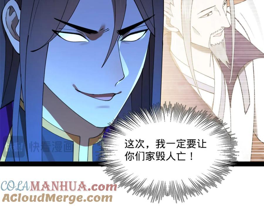 112 以毒攻毒29