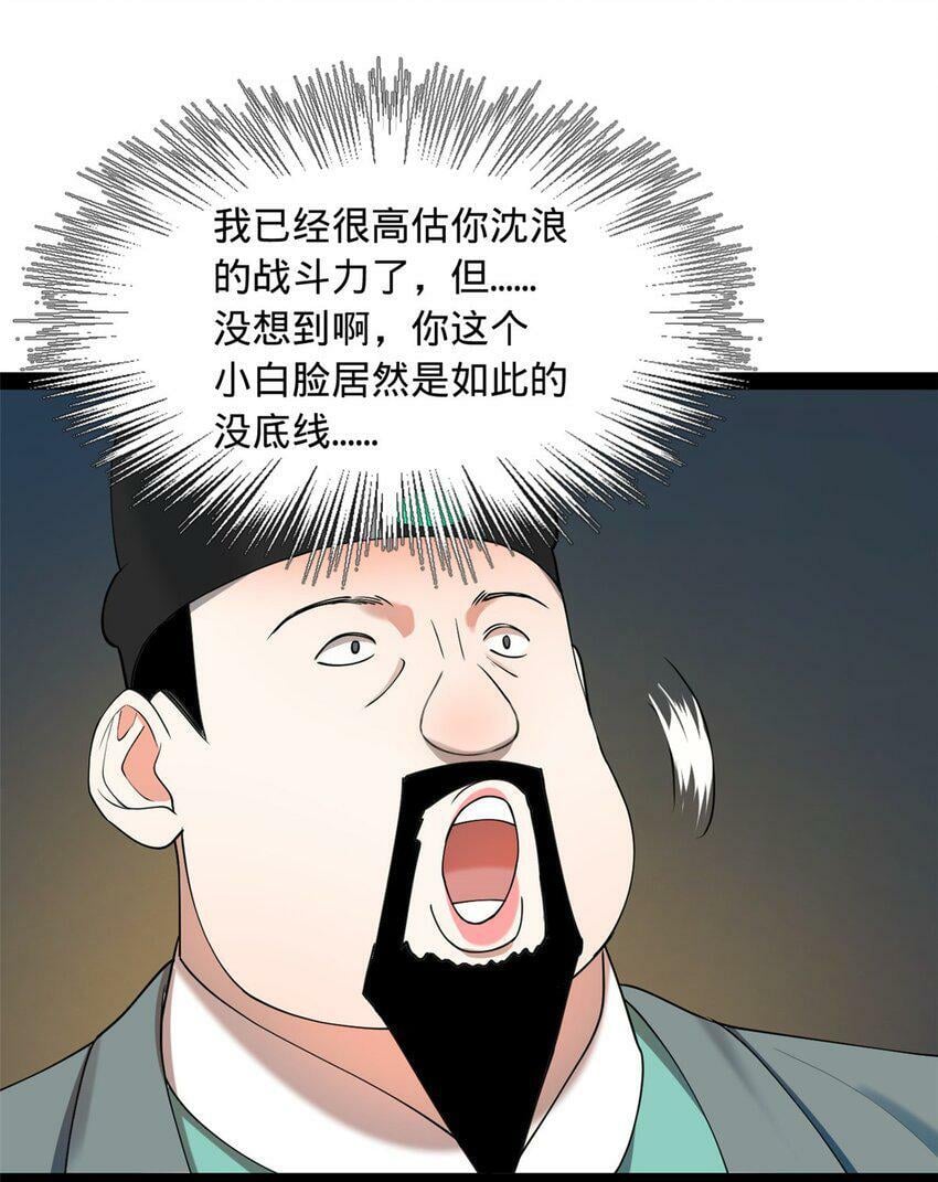 64 败北20