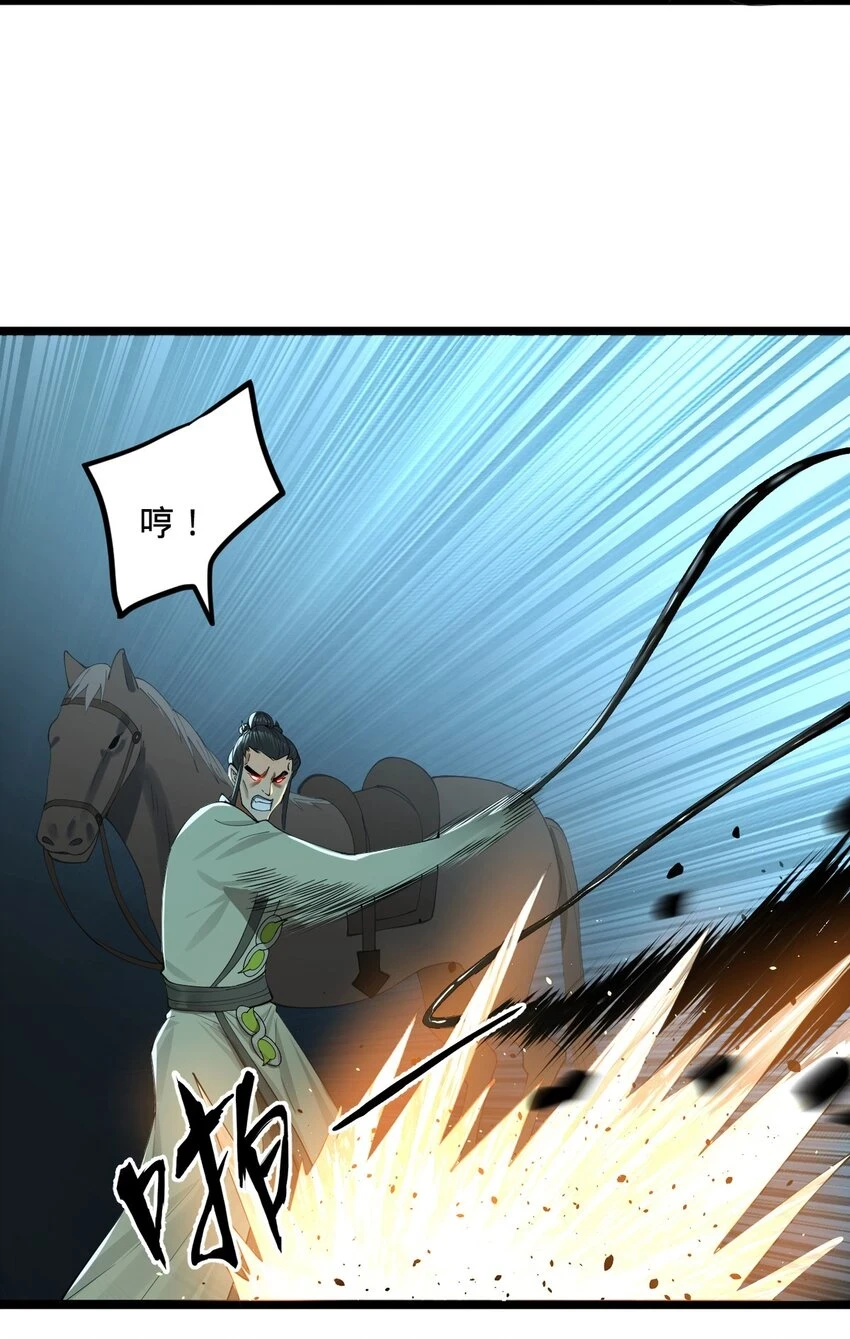 52 二傻，对不起30