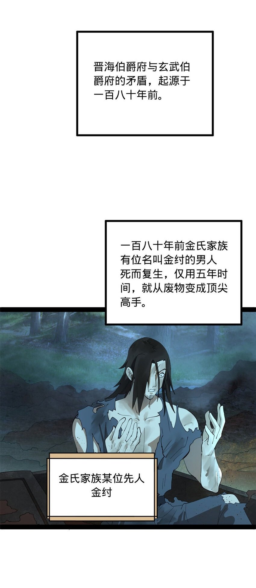 88 炸了个小雷1