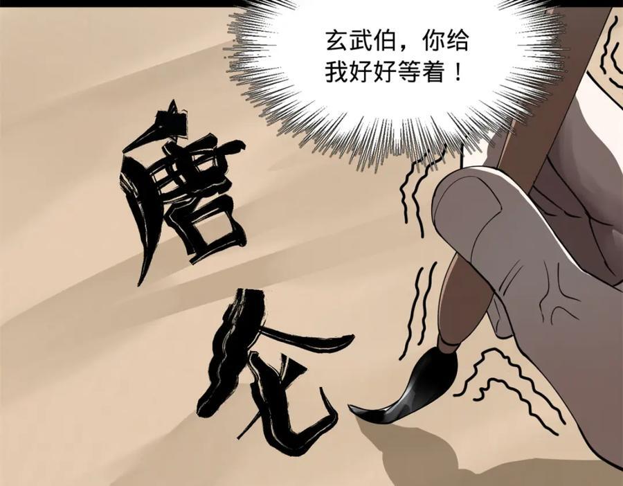 113 开始挖坑31