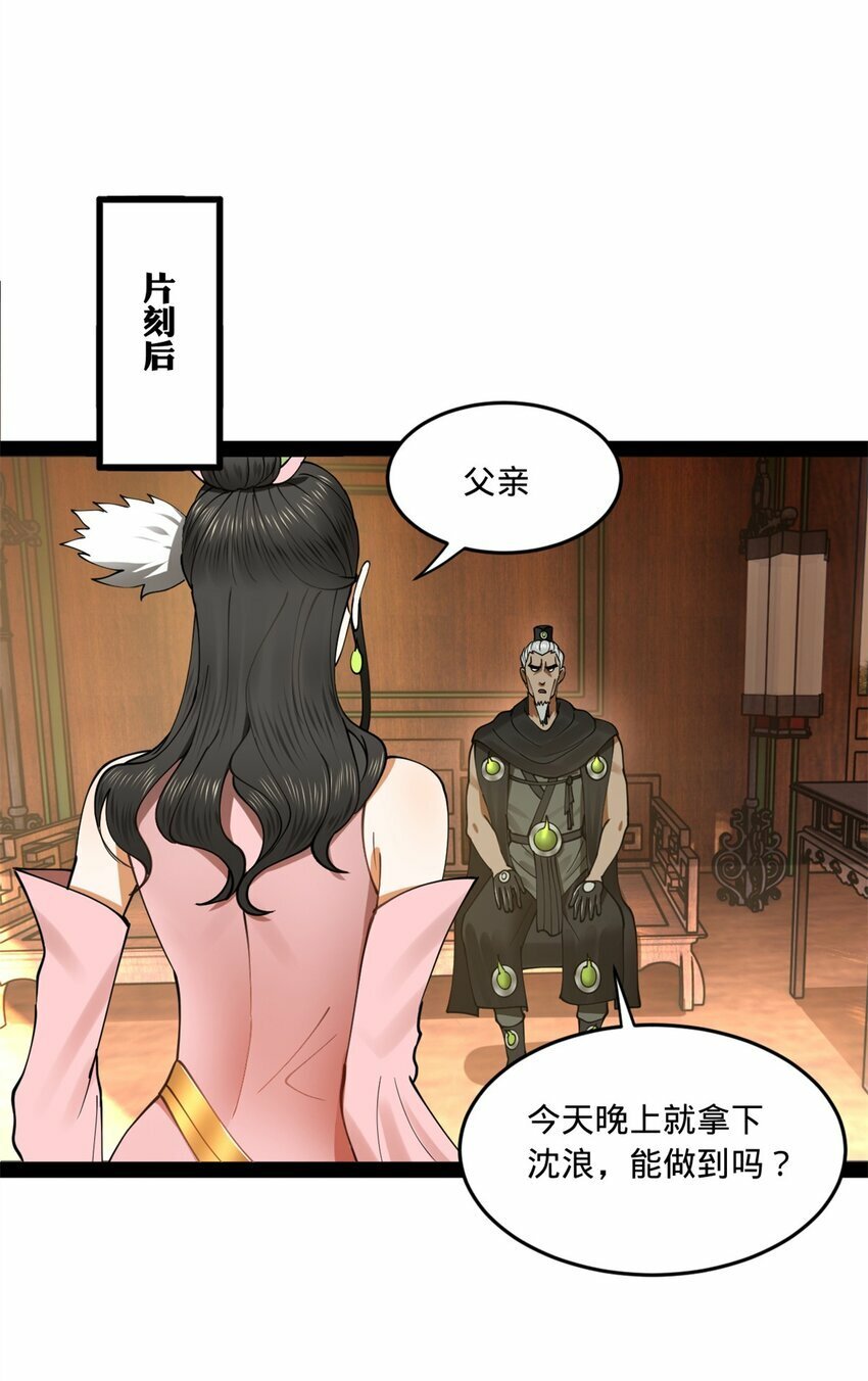 98 马车中的旖旎18