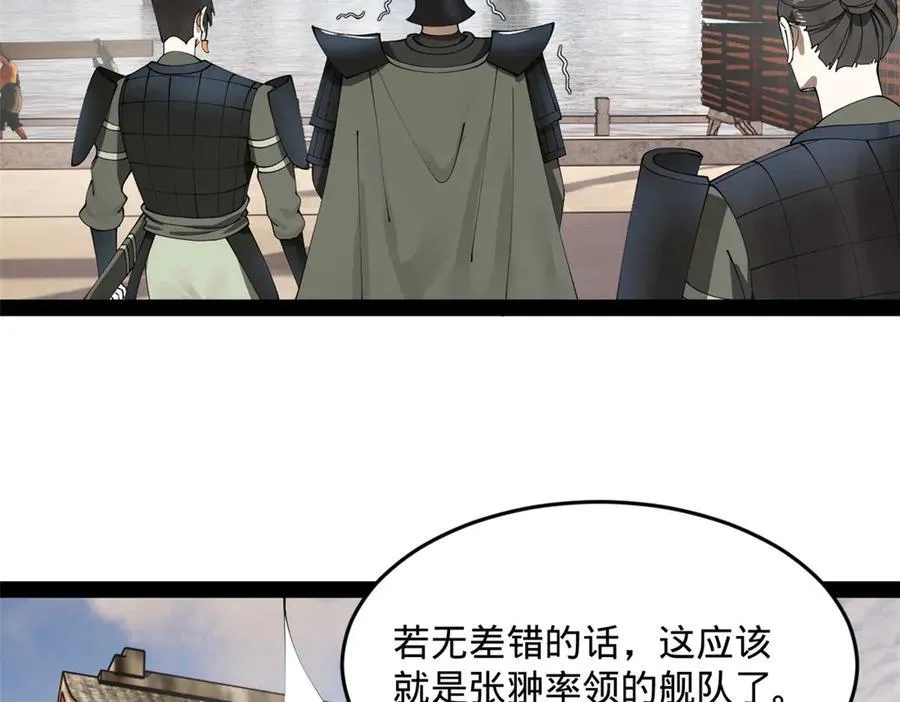 171 你爱过芊芊吗？82