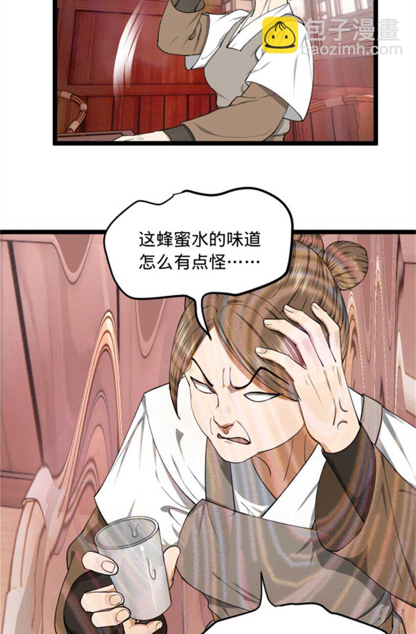45 沈姑娘53