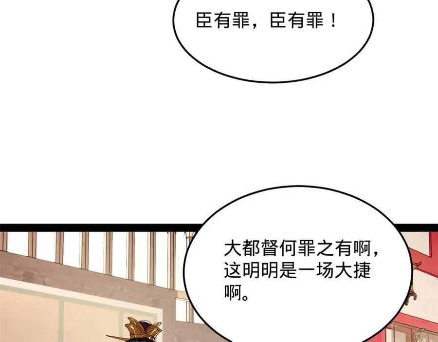 179 唐氏灭族7