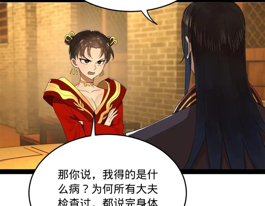 186 肾结石！104