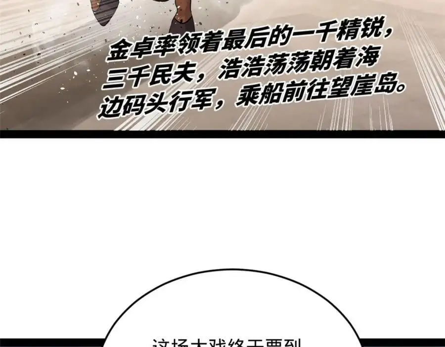 144 徐芊芊自尽！106
