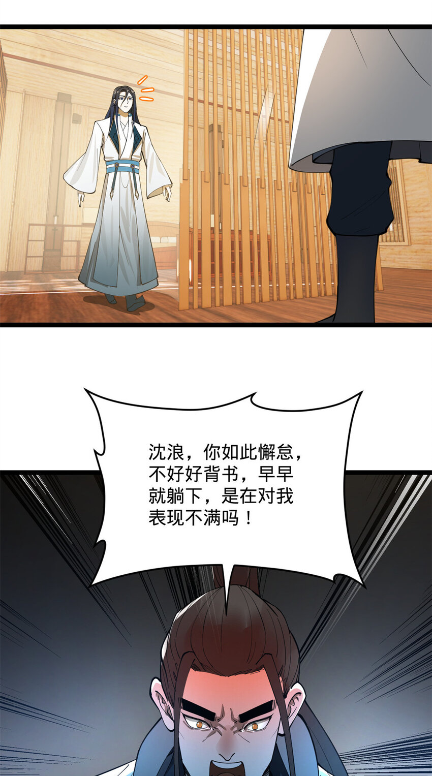 21 又可以复仇啦3