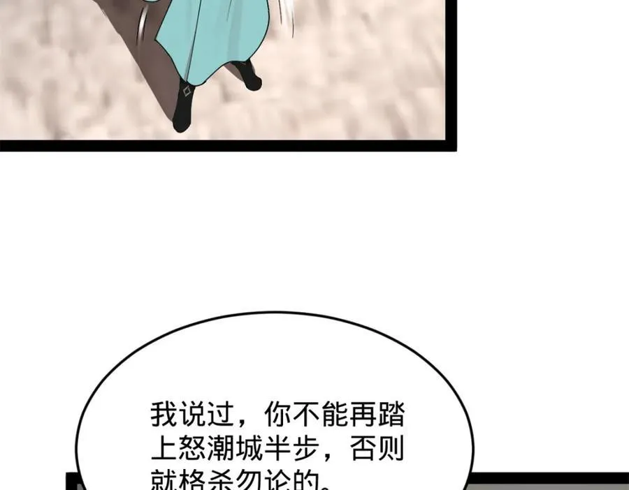 160 怒潮城战局114