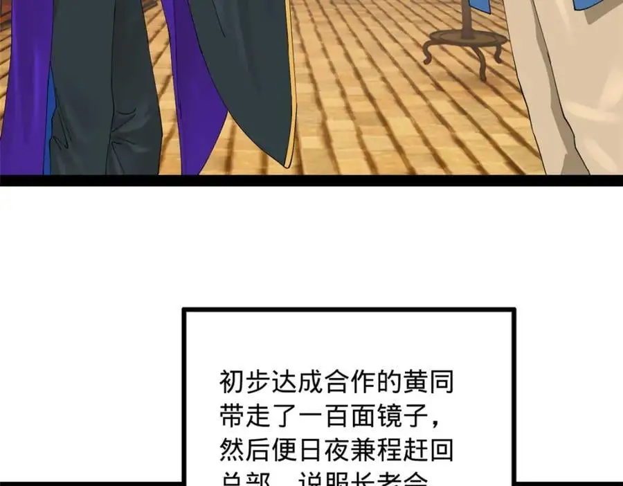 128 佛祖必须灭34