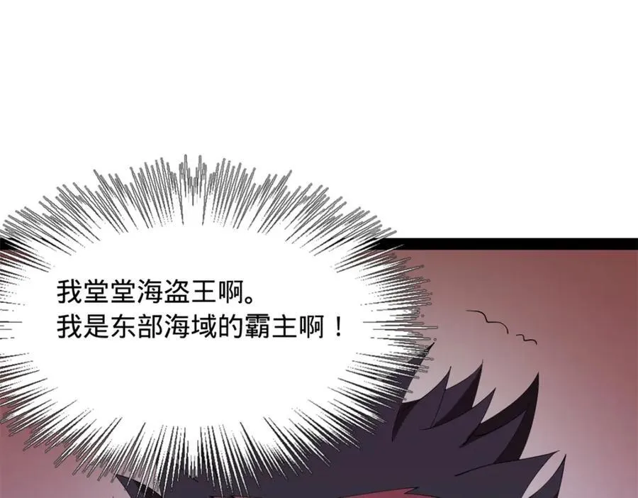 159 仇天危的末日！54