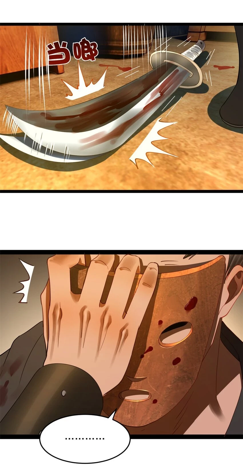 55 结束了……40