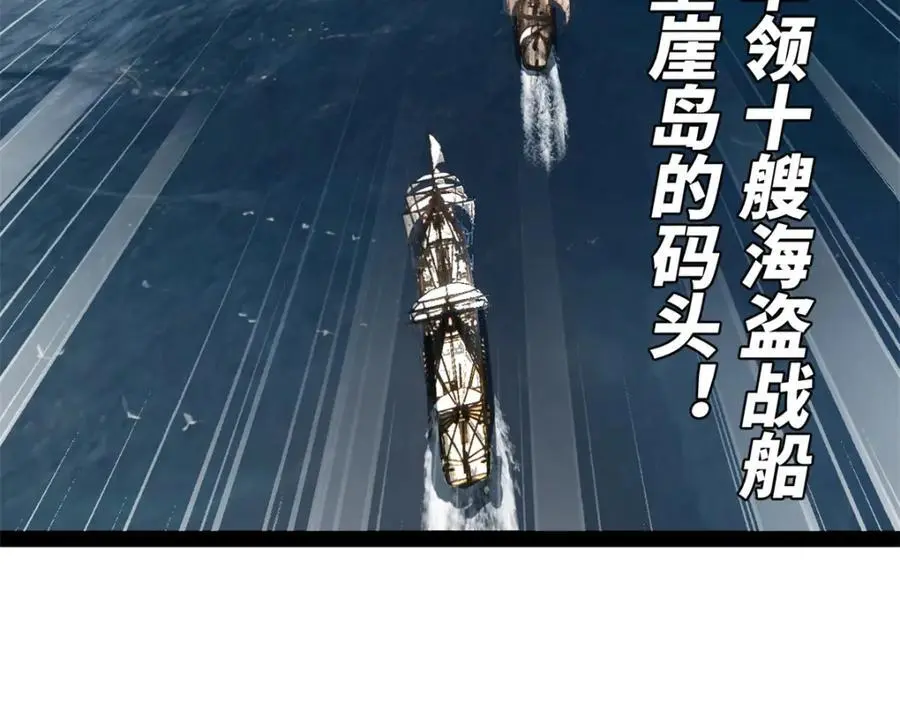146 仇枭来送死123