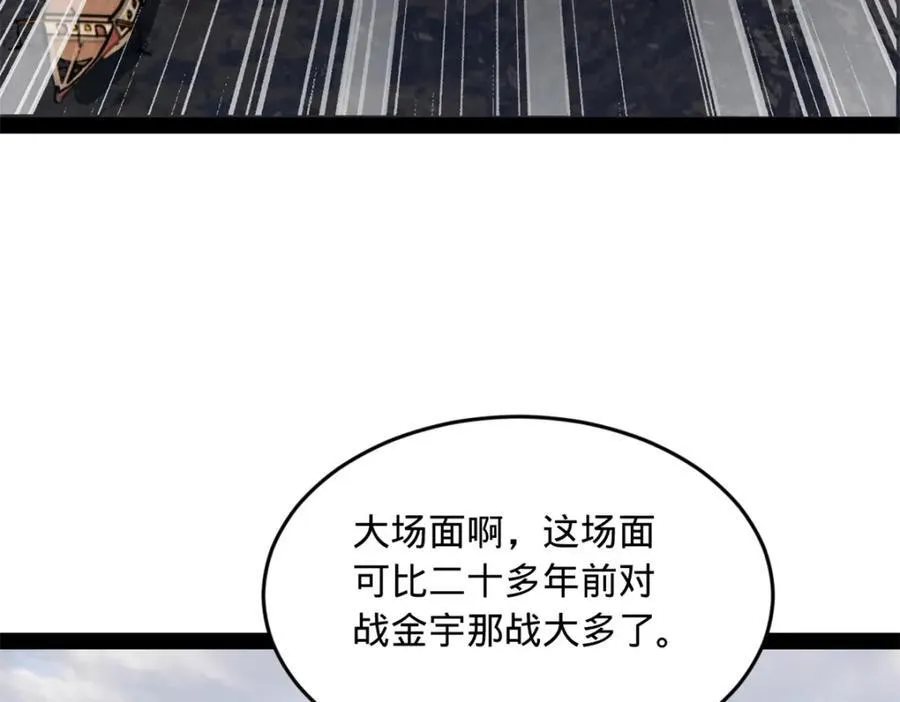 154 仇妖儿怀孕？！12
