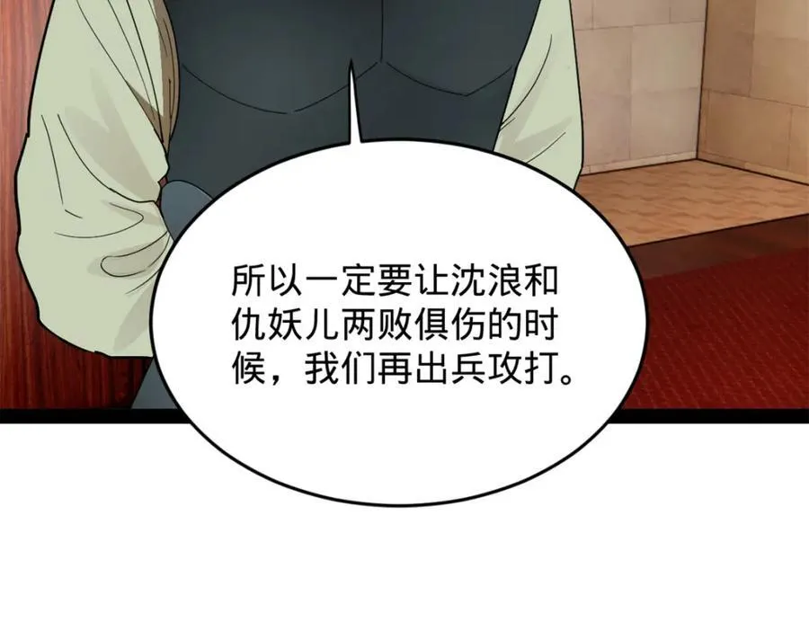 160 怒潮城战局107