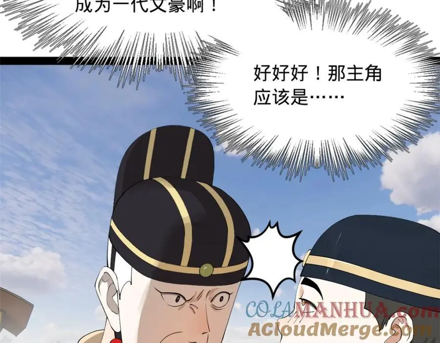 145 回家，认罪！53
