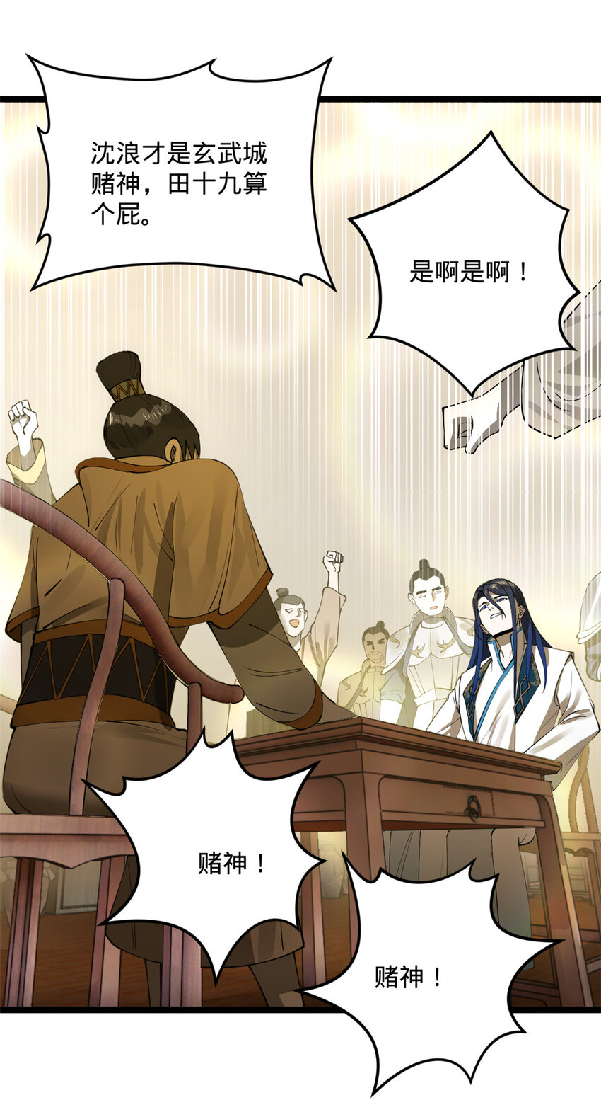 23 赢麻了42