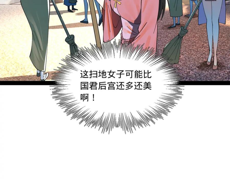 121 冤家路窄26