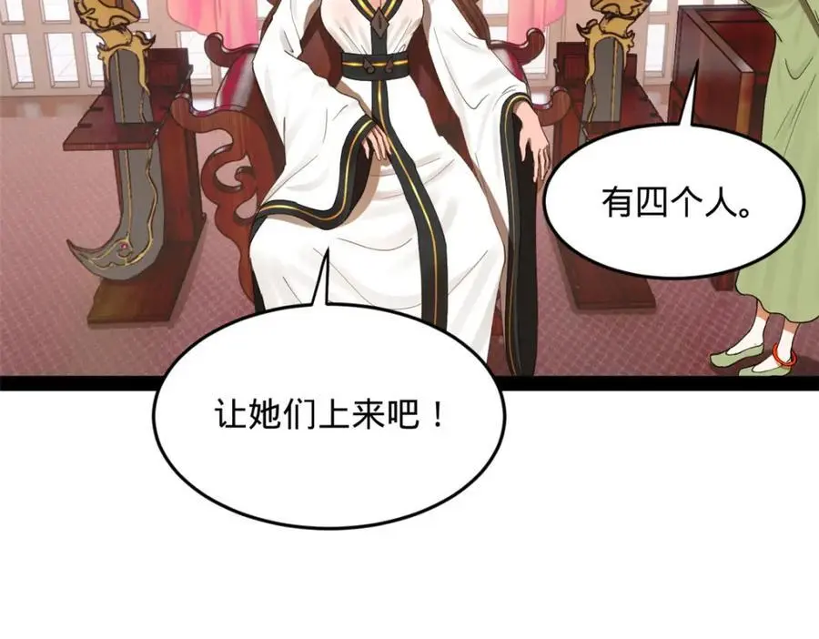 128 佛祖必须灭72