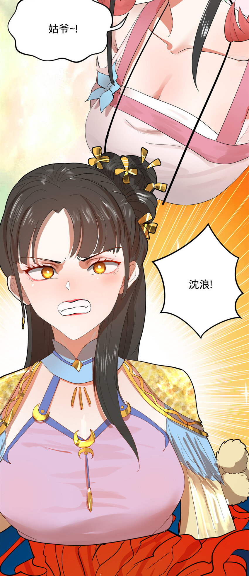 预告 预告7