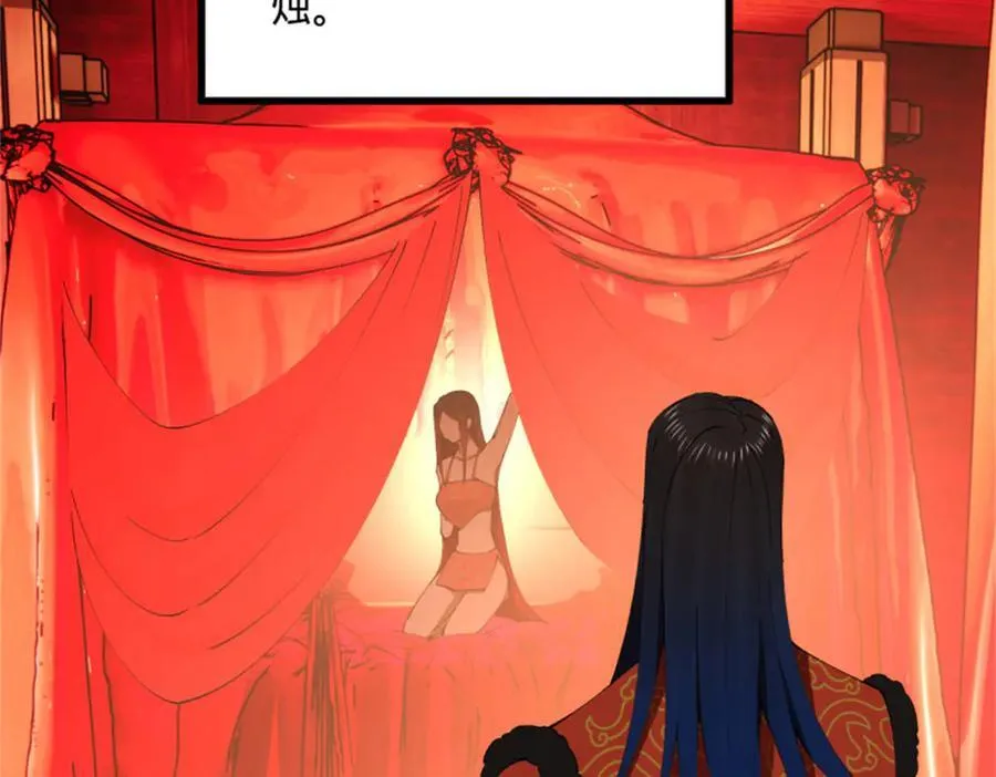 178 补过新婚！67