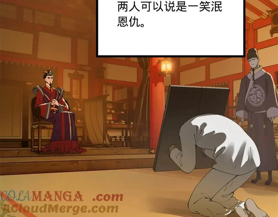185 三公主宁焱5
