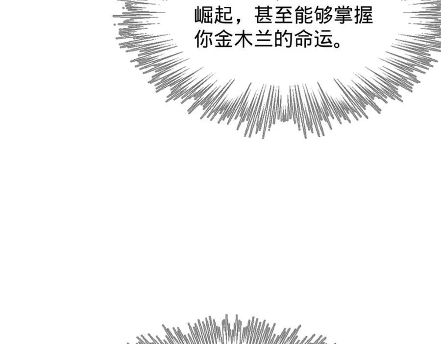 151 太子外室昭颜84