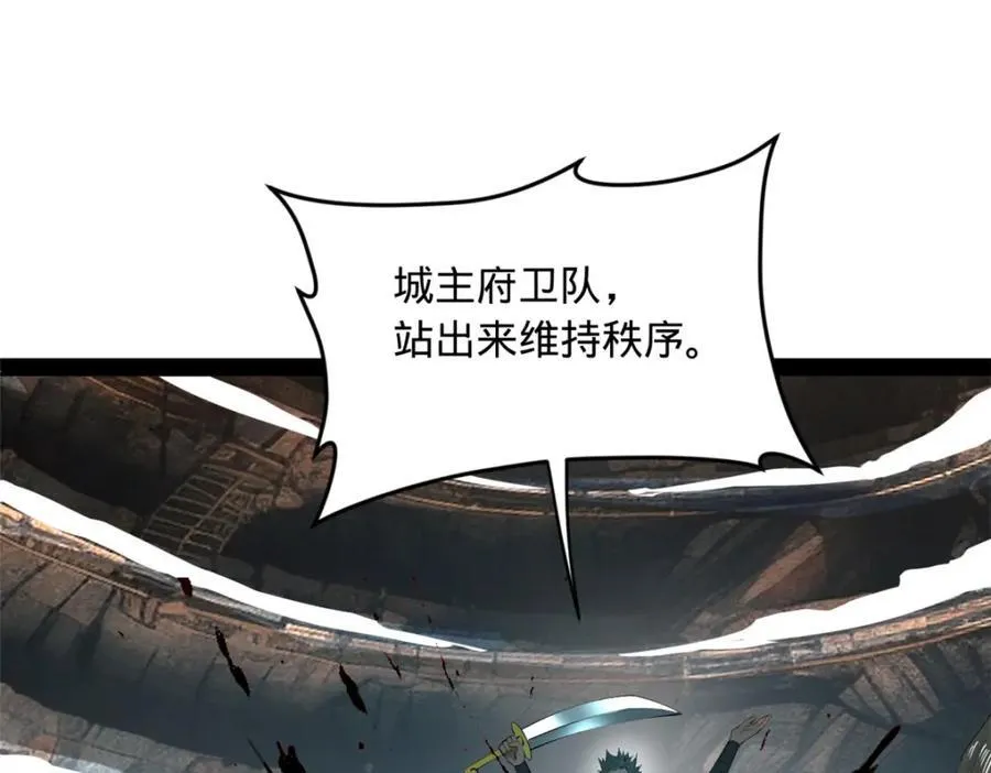 157 黄金的诱惑！114