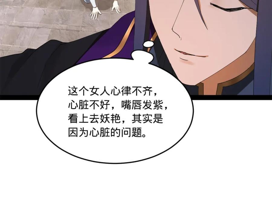 116 妈我回来了39