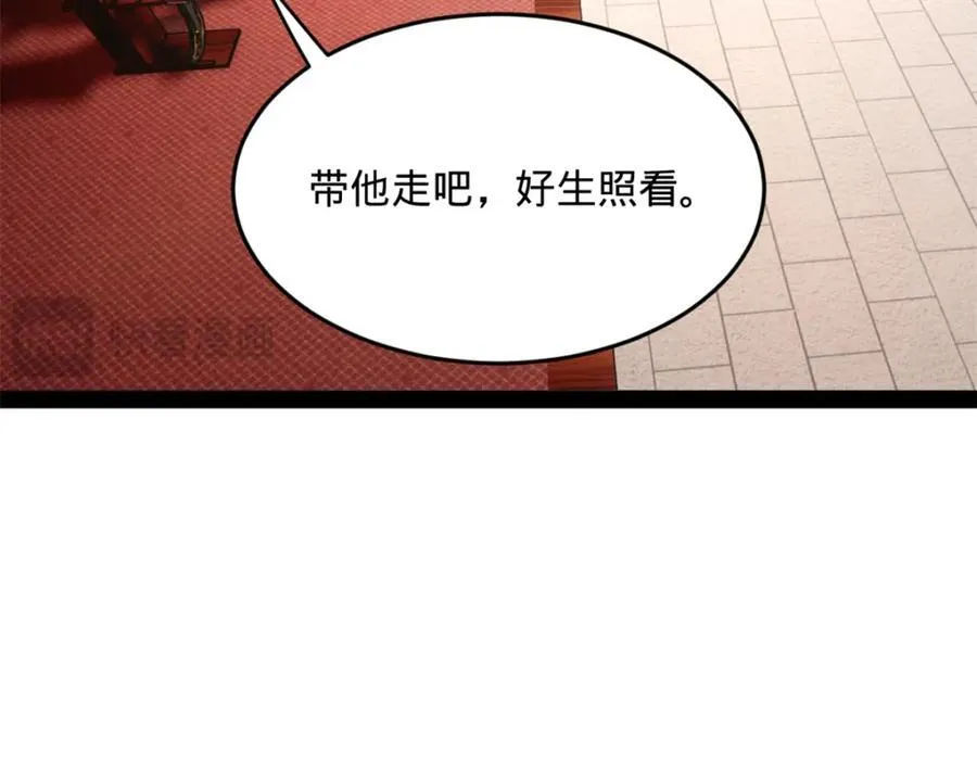 154 仇妖儿怀孕？！120