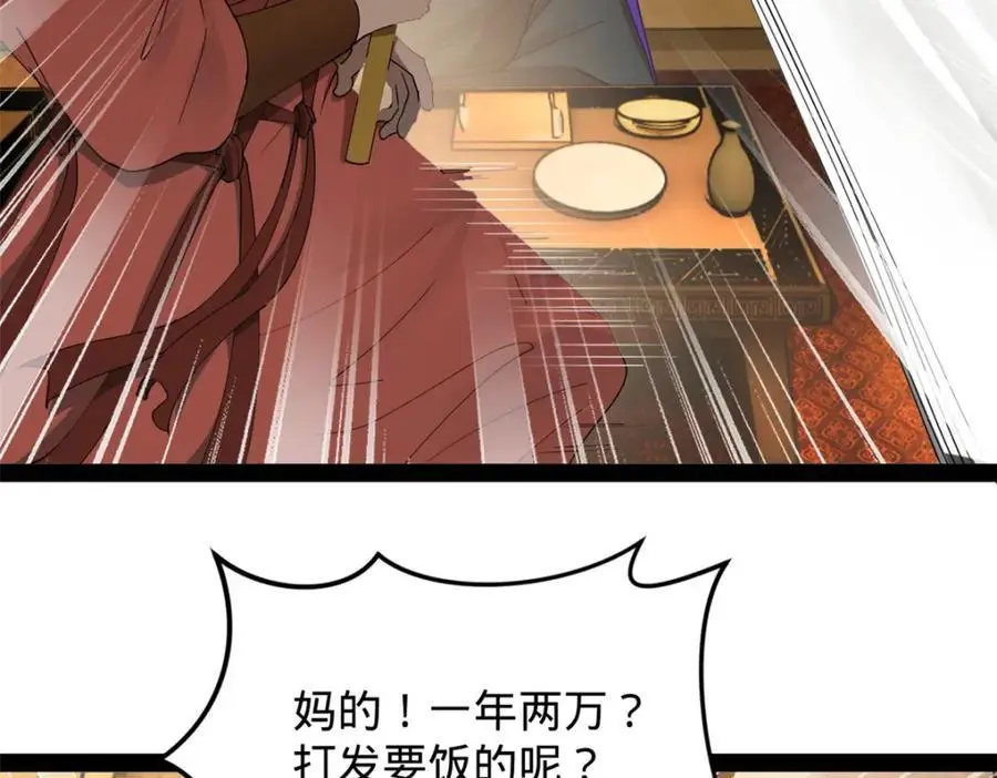 148 不谋而合！95